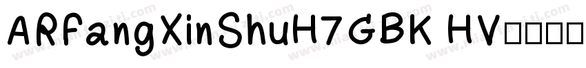ARFangXinShuH7GBK HV字体转换